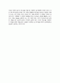 [설교말씀][설교본문말씀-요한일서 4장 7-11절] 우리가 서로 사랑하자 (기독교, 교회, 말씀, 성경, 성서) 4페이지
