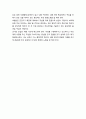 [설교말씀][설교본문말씀-디모데후서 2장 1-7절]그리스도의 정병이 되라 6페이지