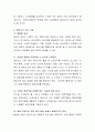 모유수유의 실태에 대하여 조사한 후 모유수유를 활성화 할 수 있는 방안에 대해 작성 후 제출. 5페이지