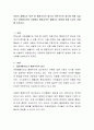 아동의 생활지도 이론 중 행동주의적 접근과 인본주의적 접근에 관해 서술하고 아동중심적인 관점에서 행동주의적 생활지도 방법에 관해 자신의 견해를 논하시오. 2페이지