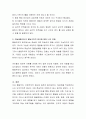 아동의 생활지도 이론 중 행동주의적 접근과 인본주의적 접근에 관해 서술하고 아동중심적인 관점에서 행동주의적 생활지도 방법에 관해 자신의 견해를 논하시오. 4페이지