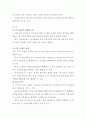 [ 현대자동차 글로벌마케팅전략 분석 ] 현대자동차 인도진출 마케팅 SWOT,STP,4P전략분석과 성과분석 레포트 9페이지