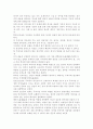 인간행동과사회환경3E) 프로이트(프로이드/Freud) 정신분석이론과 융(Jung)의 분석심리학의 이론적 공통점과 차이점에 대하여 설명하시오. 7페이지