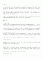 1.스트레스 질환의 발생요인 설명, 스트레스로 인해 발생하기 쉬운 질환 중 심혈관계 질환, 소화기계 질환 및 면역계 질환 유형별로 대표적인 질환을 각각 1개씩(총 3개) 선정하여 각각의 병태생리와 간호중재 2페이지