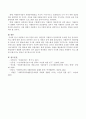 자원봉사 프로그램의 의의, 장단점과 자원봉사 관리과정의 문제점 등을 분석하고 프로그램에 대한 본인의 전반적인 의견 및 개선점등을 서술. 4페이지