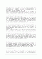 [교육심리학 공통] 1. 가드너(가드너)의 다중지능이론을 설명하고, 그 교육적 시사점을 논하시오. 2. 에릭슨(에릭슨)의 성격발달 8단계설에 대해 설명하고, 그 교육적 시사점을 논하시오. 5페이지