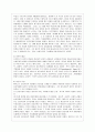 [교육심리학 공통] 1. 가드너(가드너)의 다중지능이론을 설명하고, 그 교육적 시사점을 논하시오. 2. 에릭슨(에릭슨)의 성격발달 8단계설에 대해 설명하고, 그 교육적 시사점을 논하시오. 14페이지