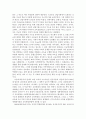 교육사회학▶교육의 사회적 기능에 대한 대립된 시각(기능이론, 갈등이론)을 비교하고, 각 주장의 강약점에 대해서 서술하시오 (기능주의 교육이론, 갈등론적 교육이론, 기능이론 Vs 갈등이론 각 주장의 강약점) 6페이지