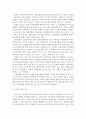 교육사회학▶교육의 사회적 기능에 대한 대립된 시각(기능이론, 갈등이론)을 비교하고, 각 주장의 강약점에 대해서 서술하시오 (기능주의 교육이론, 갈등론적 교육이론, 기능이론 Vs 갈등이론 각 주장의 강약점) 10페이지
