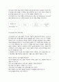 [국어교육] 한국어(국어) 교사 교육에 대한 제안 - 개발 전략을 이용한 교사 교육 3페이지