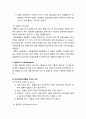 [병리학] 치유(治癒 Healing) - 치유과정, 육아조직과 육아조직의 형성을 조절하는 기능, 조직치유 형태, 상처치유에 영향을 미치는 요인 4페이지