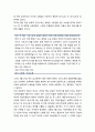 대한예수교장로회 계신 교단의 설립배경과 과정- 마산 문창교회 소송 사건, 경기노회 행정보류, 총노회 조직, 계신측 총회 조직 4페이지
