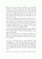대한예수교장로회(大韓─敎長老會) 계신 교단 형성에 영향을 준 인물들(이기선, 김의홍, 박윤선, 김현봉, 이병규) 6페이지