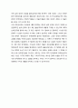 [목회상담]한국문화와 목회상담 - 문화와 삶, 문화와 상담, 목회상담은 그 자체로 문화 교류 5페이지