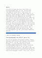 [한국우편사업진흥원자기소개서]한국우편사업진흥원 자소서,한국우편사업진흥원에 지원한동기,입사후포부 향후계획,한국우편사업진흥원 지원분야와 관련하여 사회활동 경력,한국우편사업진흥원신입 이력서 4페이지