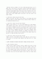 [가족상담및치료] 전략적 가족상담의 치료모델 및 사회구성주의 가족상담 치료모델 이론에 대하여 내용 정리하시오 [가족상담] 4페이지