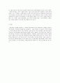 한국의 대중음악(Popular Music) - 대중음악의 특성 & 대중음악과 사회(상업성과 아이돌 문화, 오디션 프로그램) 5페이지