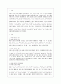 [인간과 과학 공통] 이와 같은 맥락에서 인터넷 기사나 방송보도 사례를 참고하여 최근 각종 언론과 웹상에서 이슈가 되고 있는 “잊혀질 권리”의 실현 가능성에 대해서 논해보시오.  2페이지