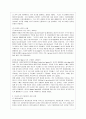 [인간과 과학 공통] 이와 같은 맥락에서 인터넷 기사나 방송보도 사례를 참고하여 최근 각종 언론과 웹상에서 이슈가 되고 있는 “잊혀질 권리”의 실현 가능성에 대해서 논해보시오.  3페이지
