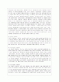 [인간과 과학 공통] 이와 같은 맥락에서 인터넷 기사나 방송보도 사례를 참고하여 최근 각종 언론과 웹상에서 이슈가 되고 있는 “잊혀질 권리”의 실현 가능성에 대해서 논해보시오.  4페이지