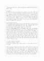 [인간과 과학 공통] 이와 같은 맥락에서 인터넷 기사나 방송보도 사례를 참고하여 최근 각종 언론과 웹상에서 이슈가 되고 있는 “잊혀질 권리”의 실현 가능성에 대해서 논해보시오.  6페이지