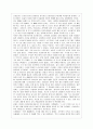 [인간과 과학 공통] 이와 같은 맥락에서 인터넷 기사나 방송보도 사례를 참고하여 최근 각종 언론과 웹상에서 이슈가 되고 있는 “잊혀질 권리”의 실현 가능성에 대해서 논해보시오.  7페이지
