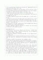 [인간과 과학 공통] 이와 같은 맥락에서 인터넷 기사나 방송보도 사례를 참고하여 최근 각종 언론과 웹상에서 이슈가 되고 있는 “잊혀질 권리”의 실현 가능성에 대해서 논해보시오.  10페이지