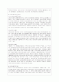 [교육사회학 공통]교육의 사회적 기능에 대한 대립된 시각(기능이론, 갈등이론)을 비교하고, 각 주장의 강약점에 대해서 서술하시오. 3페이지