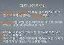 도쿄 디즈니랜드와 유로 디즈니랜드의 비교분석 4페이지