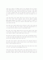교육을 바탕으로 관리자가 보다 효과적으로 되도록 도움을 주기 위해서 가장 유용한 이론 3페이지