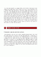 (JYP엔터테인먼트자기소개서 + 면접족보) JYP엔터테인먼트(신입마케팅)자소서 [JYP합격자기소개서JYP자소서항목 3페이지