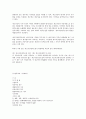재고자산감모손실과 재고자산평가손실의 차이를 비교 3페이지