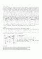[유기화학 실험] 01. 메탄올 수용액의 단순 증류(simple distillation) 결과 : 물과 메탄올의 2성분계를 시료로 하여 단순증류를 행하고 단순증류의 의의를 이해한다. 4페이지
