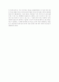 [독후감, 서평] 『잘 나가는 직장 상사의 시간관리 비법』 _ 톰 맥코낼로그(Tom McConalogue) 저 2페이지