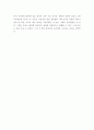 [독후감, 서평] 『외교관은 국가대표 멀티플레이어』 - 국가를 위해 빛나는 보석 _ 김효은 저
 2페이지