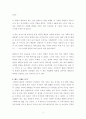 [비평, 서평, 독후감] 『창문 넘어 도망친 100세 노인』 _ 요나스 요나손(Jonas Jonasson) 저
 2페이지