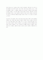 [독후감, 서평] 『중세와 화폐』 - 자본주의 탄생의 조건 _ 자크 르 고프(Jacques Le Goff) 저 2페이지