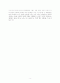 [비평, 독후감, 서평] 『한국의 대통령과 리더십』 - 역대 대통령을 중심으로 근현대사 바라보기 _ 김호진 저 5페이지