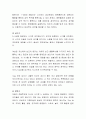 성격발달이론 중 하나를 선택하여 주요개념을 설명하고, 사회복지실천에 공헌점과 비판점을 서술. 3페이지