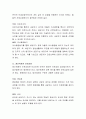 진로상담의 중요성에 대해 서술하고, 진로상담의 다양한 접근법을 기술. 또한 슈퍼의 생애단계와 진로발달 5단계에 비추어 나의 진로를 설계하시오. 4페이지