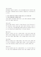 진로상담의 중요성에 대해 서술하고, 진로상담의 다양한 접근법을 기술. 또한 슈퍼의 생애단계와 진로발달 5단계에 비추어 나의 진로를 설계하시오. 5페이지