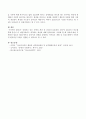 WHO가 정의하고 있는 장애의 개념 중 1980년 ICIDH와 1997년 ICIDH-2 비교를 통해 본인이 더 바람직하다고 생각하는 개념을 논하시오. 4페이지
