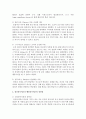 정신분석이론과 행동분석이론에 대해 조사 정리하고,  각 이론의 장점,  단점을 구분하여 서술하고 조사자의 주관적 의견을 기술 5페이지