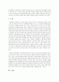 [보육학개론] 어린이집과 관련 최근기사를 통해 보육의 문제와 해결방안에 대해 (보육문제) 6페이지