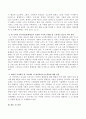 사회복지관련 통계자료가 거의 매일 신문 사회면에 실리고 있는데 그 중 하나의 기사를 스크랩하고 조사자료(통계자료)가 충분히 기사의 주제를 잘 드러내고 있는지, 더 명시되어야 할 내 3페이지