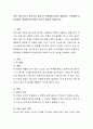 아동, 청소년기의 정신건강 문제 중 틱장애에 대하여 설명하고, 틱장애의 치료방법과 대처방안에 대하여 자신의 생각을 서술. 2페이지