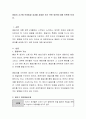 옹알이 시기에 언어발달 효과를 최대화 하기 위한 방안에 대해 토론해 보세요. 2페이지