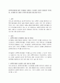 성폭력가해자에 대한 전자발찌 사용이나 신상정보 공개의 유용성은 무엇이며, 주의해야 할 사항은 무엇인가에 대해 이야기해 보시오. 2페이지