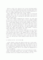 노인복지론A형▶ 한국 사회에서 은퇴 후 여가생활에 장애가 되는 요인이 무엇인지를 서술하고, 노후 여가생활 활성화 방안에 대해 설명하시오. 9페이지