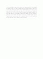 [영화 감상문] 『세 얼간이(3 Idiots)』 - 고독한 천재의 선택 2페이지